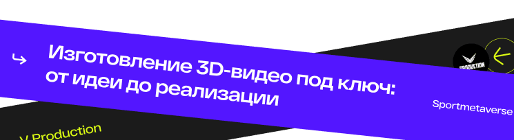 video-info