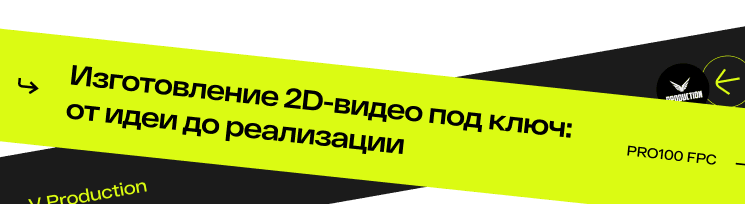 video-info
