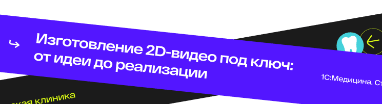 video-info